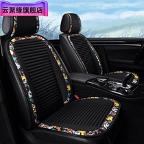 Volkswagen Road View Meateng Golf 7 New Pastepolo Tangyue Buckwheat Half Bag All Season Car Cushion