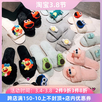 Japan Gelato Sunflower Sesame Street Dinosaur Bull Oil Fruit Solid Pattern Furry Comfort Home Slippers women