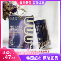 Korea NutriD-Day Raw Lactic acid bacteria 19 probiotic powder Zinc convenient intestinal health 2g 30 packs