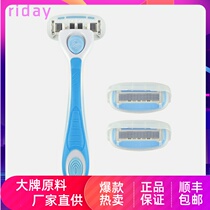 Lady Friday with shaved hair scrum armband airy and comfortable hair trim with a special female private part of the instrument