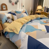 Yellow plaid four-piece cotton cotton bed three-piece simple literary Net red quilt cover sheets boys ins Wind