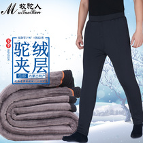 Herdsman warm pants mens thickened fluff pants Northeast loose camel velvet pants winter high waist big cotton pants Dad