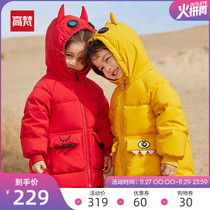 Gao Fan 2021 new childrens down jacket long Children foreign-style brand baby childrens clothing boys and girls