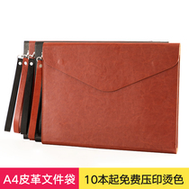 A4 leather document bag Document bag large capacity bag Office supplies file bag Paper storage bag Data book folder notes Student stationery wholesale can be customized