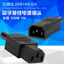 Pinzi three-plug socket-free male and female connector power extension cord butt adapter male