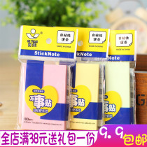 Days days all the stickers tardily pepsi tie n ci tie color note Post-Post-It note 76 * 50mm