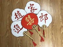 Bridesmaid fan retro bride and groom wedding best man props personality decoration men and women inscription accessories wedding~