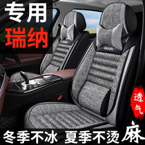 Beijing Hyundai new Rena special car seat cover fully surrounded linen seat cover four-season universal fabric cushion