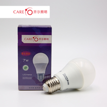 Kaier lighting 7WLEDe27 screw mouth human body radar induction bulb Corridor corridor Garage area smart bulb