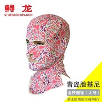 Qingdao facekini female waterproof mother uv sun protection