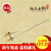 Fencing Sword Children Adult Electric Race Whole Sword Badge Colored Floral Sword Delivery Line Promotion Straight Shank Notes