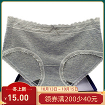 Caitian ladies underwear female modal Golden ratio graphene oxygen protection partner lace side waist 36151 New