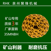  Komatsu PC40 50 Chain chain tendon chain rail Komatsu 55 56 Crawler chain bone keel excavator hook machine accessories