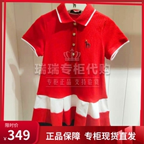 Haggis Hazzys Childrens Clothing Domestic Delivery 2021 Summer Girls Dress HZPXGD11CZ041