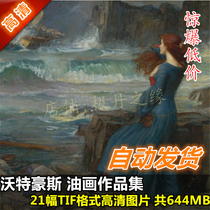 Oil painting high-definition picture Waterhouse works painting 21 jpg decorative painting picture material spray painting full set