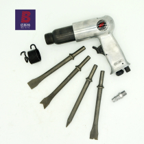 Orville OW-190 air shovel pneumatic pick pneumatic chisel shovel pneumatic rust remover 190mm