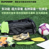 OUPOWER doll can football basketball sports travel equipment bag portable shoulder oblique cross waterproof bag can be printed