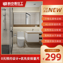New Zhongyuan Residential Worker Assembled Aluminum Honeycomb Composite Tile Integrated Bathroom Integrated Bathroom Residential Worker 06