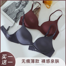 Ultra-thin girl student high school underwear women without steel rings big breasts and small breasts gathered with no trace bra covers