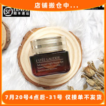 Pre-EsteeLauder ANR Small Brown Bottle Eye Cream Anti-Blue Light Firming Moisturizing 15ML