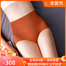 KELLY VINSON modal high waist underwear women cotton antibacterial belly lift hip size cotton crotch breifs