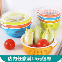 Double fruit plate plastic drain basket washing fruit basket vegetable basket kitchen amoy basket washing basket washing basin department store