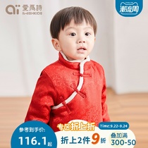 Love is poetry newborn baby New Years clothing baby Tang New Year old clothes clothes clothes climbing clothes winter