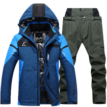 Ski suit mens suit Korea winter outdoor thickened large size single and double board waterproof and windproof ski coat pants suit