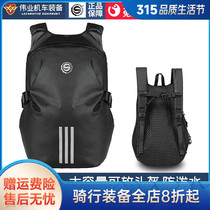 Great Career Starry Sky Rider Bag Motorcycle Riding Backpack Mens Moo Brigade Double Shoulder Bag can fit full helmet waterproof helmet bag
