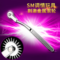 SM sex toys for men and women with training torture tools prickly pulley Metal roller Breast tongue clitoris teasing stimulation