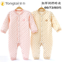 Tong Tai warm jumpsuit baby closed file Hayi stand collar open boneless snap button plus cotton climbing suit 3 months autumn and winter