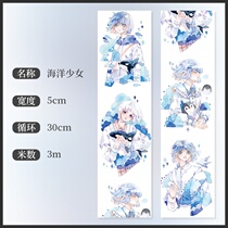 Buy 4 sends 1 hand tent and paper adhesive tape single case with high-definition printing ancient wind modern man made landscape handbill adhesive tape