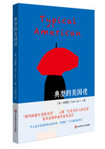 Typical Yankee American Chinese female writer Ren Bilians masterpiece Chinese version of the great Gatsby New York Times Book of the Year Award Genuine East China Normal University Press