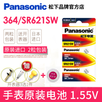 Panasonic SR621SW Watch battery 364 for Casio Rossini DW Armani Tissot Longines Fiyta Original ag1 Quartz Universal LR621 model Small button electronic