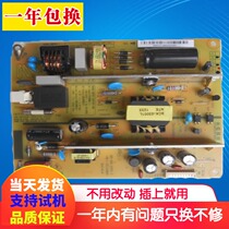 Long-iridescent LED39B2000C 32B1000C power supply board HSS35D-1MF 264 HSS30D-1MF 1MD