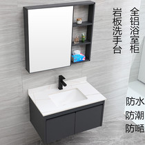 Rock plate wash hand basin bathroom wall-mounted ceramic wash face pool Space aluminum small apartment bathroom cabinet combination