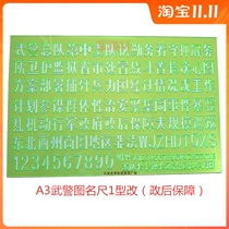 Junke A3W picture name feet type 1 to 20*1 5cm and after security