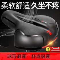 Spring seat bicycle seat cushion seat transmission seat thickened mountain bike seat riding spare parts equipment