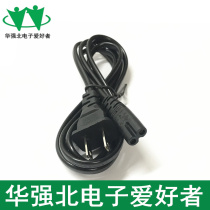 1 5 m National Standard 2 plug-in power cord plug with 8 head national standard power cord eight-character line