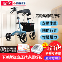 Meilichi walker Four-legged elderly walker Crutch chair Disabled walker with wheel seat elderly trolley