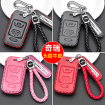 Suitable for Chit Tiggo 8 Key Bag Male Erizé 5e19 Tiggo 5X Tiggo 7FLY Key Set 2018