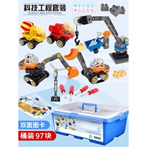 Large grain assembly building blocks compatible with 9656 taste parenting 002 teaching aids 100 Changing Engineering Suit Machinery Gear Toys