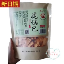 New date Xiangyu Eryang handmade crispy rice delicious rice snacks spicy steak barbecue flavor children love it