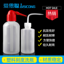 Plastic bottle washing bottle 250ml500ml1000ml with scale flushing bottle washing bottle