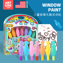 Yikile childrens bake-free glue painting handmade diy glass stickers coloring coloring painting puzzle graffiti painting toy set