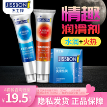 Jess Bang body lubricant water moisturizing pleasure nourishing lubricant gel for men and women sex toys