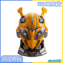KB KB20069-13 Bumblebee Wearable Helmet Deluxe Edition with Speaker Pre-sale