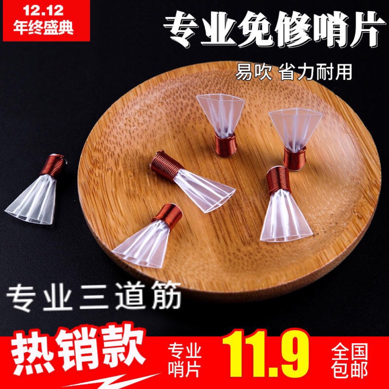 High-quality performance with three ribbed whistles, plastic whistles, and SkyWorks music stops riding like a bear.