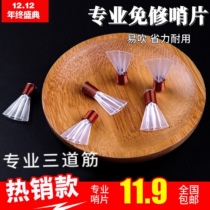 Quality playing 3-way fascia Whistle Whistle plastic Sentinel Skywork Network Music Stop Biking Bears