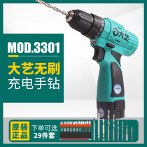 Dai Yi brushless rechargeable hand drill 16V Lithium electric flashlight drill multifunctional electric screwdriver household industrial pistol drill